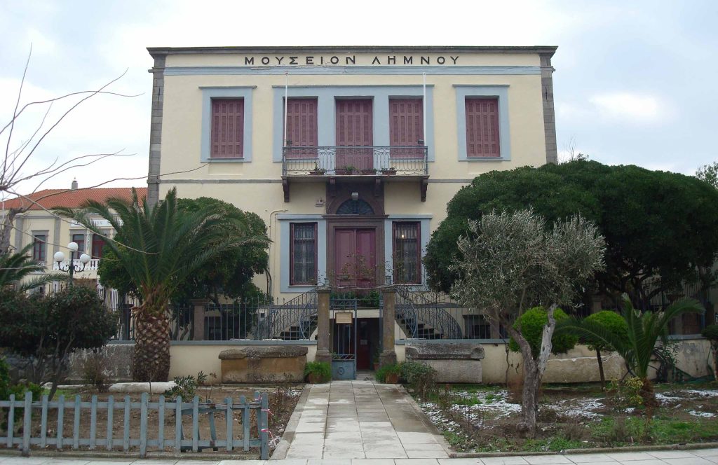 Archaeological Museum of Lemnos